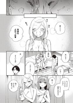 Page 73 of COMIC ExE 41