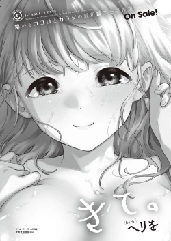 Page 76 of COMIC ExE 41