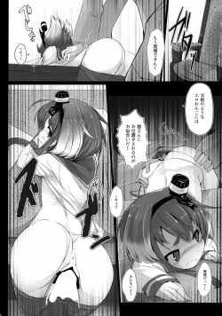 Page 11 of Tokitsukaze to Issho ni.