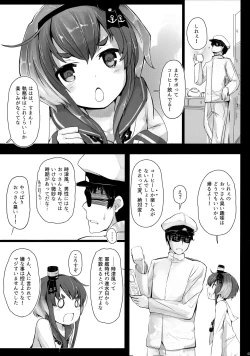 Page 4 of Tokitsukaze to Issho ni.