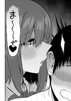 Page 66 of Kouhai-chan no Ijiwaru Chikubi Zeme 3