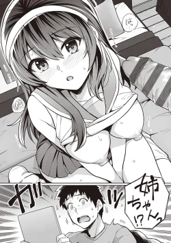 Page 143 of Ane wa Oyaji ni Dakareteru