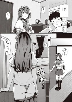 Page 165 of Ane wa Oyaji ni Dakareteru