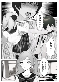 Page 23 of Imouto "Maso no Onii-chan ni nara Nani shite mo Ii yo ne?"