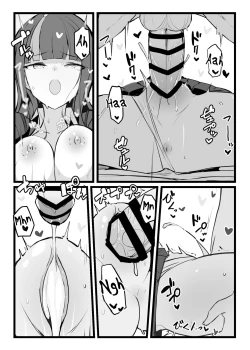 Page 26 of Ericechan