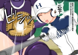 Page 24 of Jokou Dantei Gakuen