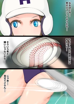 Page 27 of Jokou Dantei Gakuen