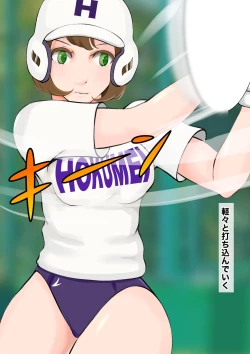 Page 37 of Jokou Dantei Gakuen