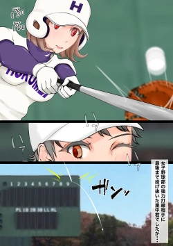 Page 43 of Jokou Dantei Gakuen