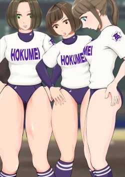 Page 60 of Jokou Dantei Gakuen