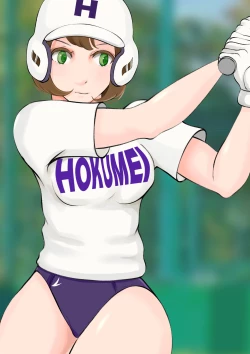 Page 76 of Jokou Dantei Gakuen