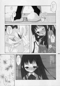 Page 8 of Negi Kan