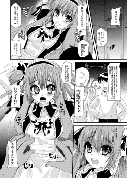 Page 4 of maid ni Sasoreru monotachi