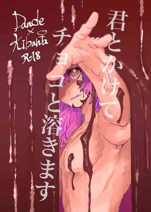 Download Kimi to Kakete Choco to Tokimasu