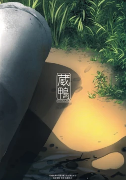 Page 24 of Tonari no Chinatsu-chan R 06