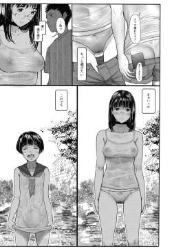 Page 8 of Tonari no Chinatsu-chan R 06