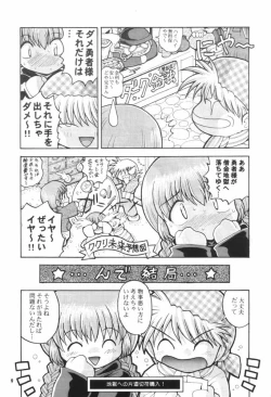 Page 8 of Love Love Densetsu Mahoujin Guru Guru