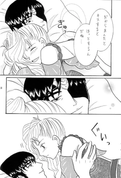 Page 5 of Secret Meeting