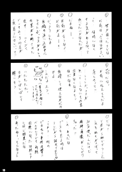 Page 18 of Stale World 25 Mainzu | Mai's