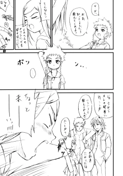 Page 6 of Stale World 25 Mainzu | Mai's