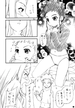 Page 9 of Stale World 25 Mainzu | Mai's