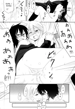 Page 24 of Tora Heart