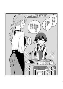 Page 21 of 食べ放題 FANBOXまとめ /  fanbox总结篇