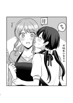 Page 28 of 食べ放題 FANBOXまとめ /  fanbox总结篇