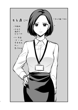 Page 4 of 食べ放題 FANBOXまとめ /  fanbox总结篇