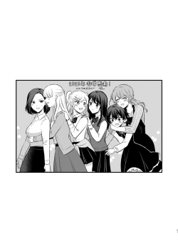 Page 51 of 食べ放題 FANBOXまとめ /  fanbox总结篇