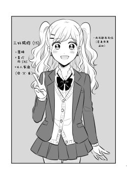 Page 7 of 食べ放題 FANBOXまとめ /  fanbox总结篇