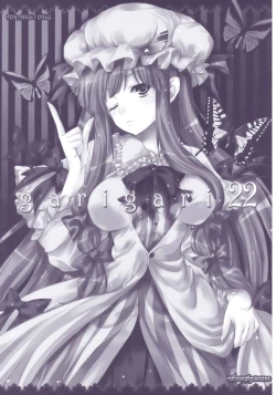 Page 3 of GariGari 22