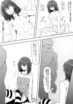 Page 5 of InCha Ijimerarekko Shoujo ga Kaibutsu-ka Shite Ijimekko ni Fukushuu Suru Hanashi