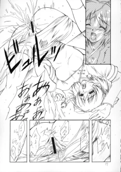 Page 16 of Hana Moyou