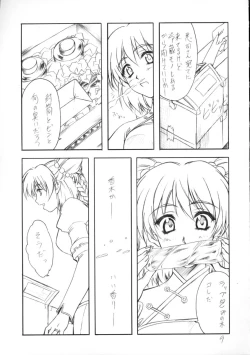 Page 8 of Hana Moyou