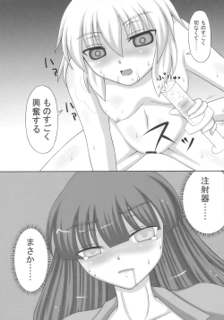 Page 16 of After Tea Time