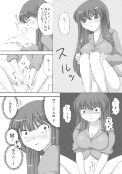 Page 5 of After Tea Time