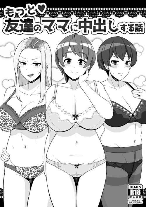 Download Motto Tomodachi no Mama ni Nakadashi Suru Hanashi