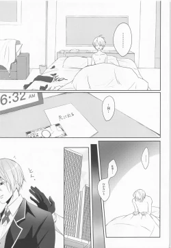 Page 10 of Seifu Katana Chougi no Renai Jijou