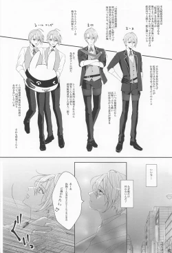 Page 7 of Seifu Katana Chougi no Renai Jijou