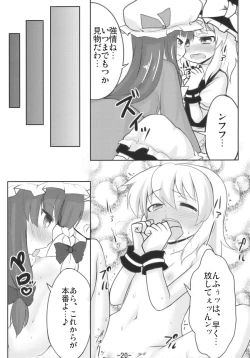 Page 20 of Memory of Junk