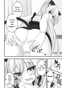 Page 8 of Arihara Nanami WEB Comic