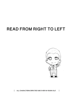 Page 3 of Pushing to the limits