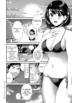 Page 116 of Shujin ni wa Naisho