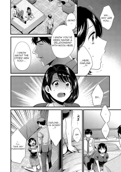 Page 126 of Shujin ni wa Naisho
