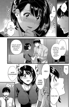 Page 129 of Shujin ni wa Naisho