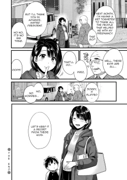Page 190 of Shujin ni wa Naisho