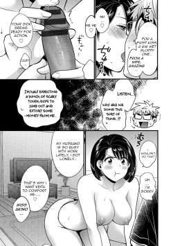 Page 87 of Shujin ni wa Naisho