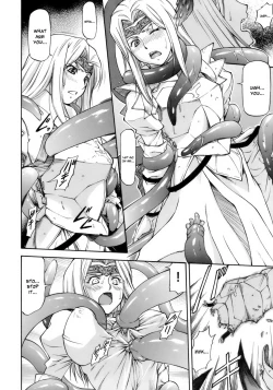 Page 12 of Sacrifice