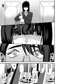 Page 15 of In kya konbi Ga Dekiru made  | 直到內向的兩人彼此相擁為止